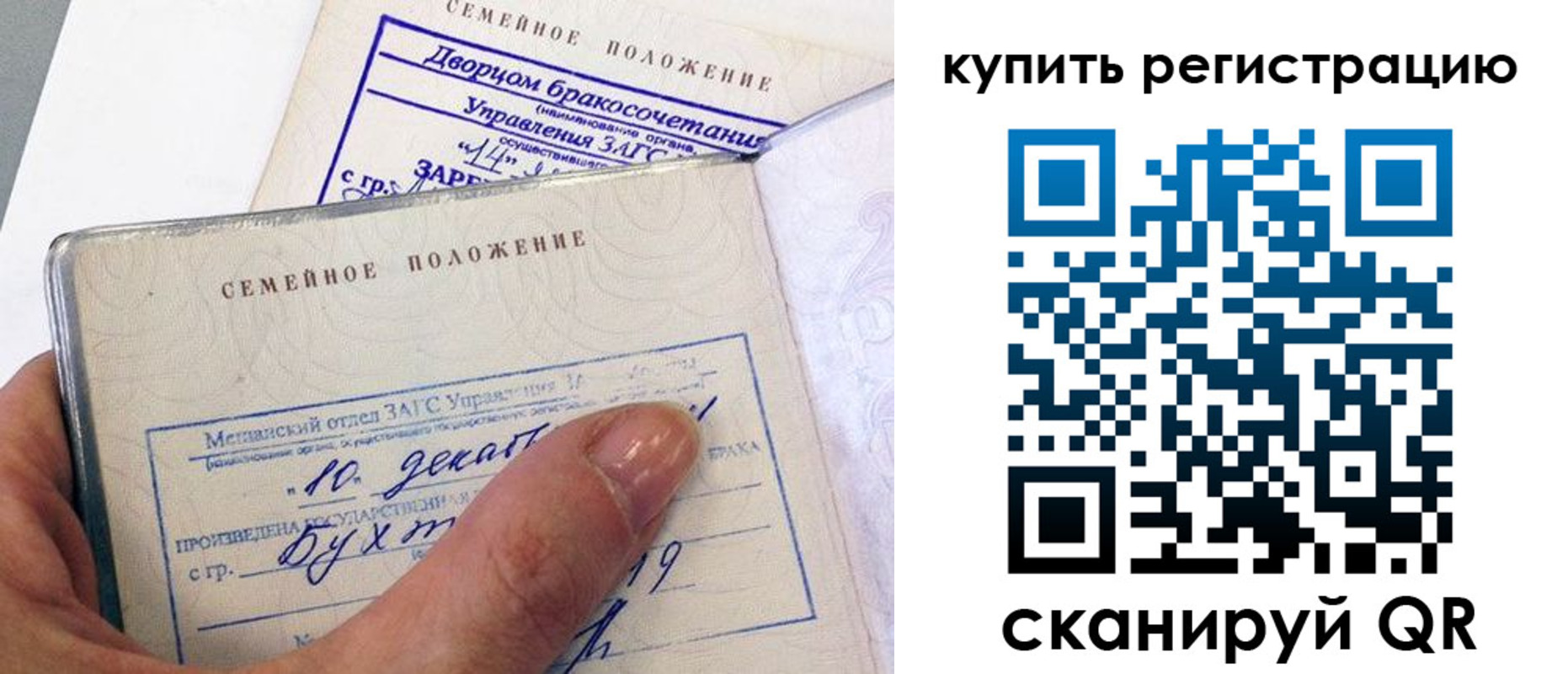 прописка от собственника в Ставрополе